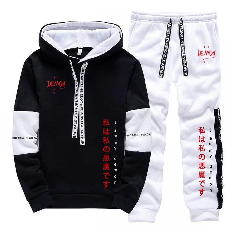 Mens Fashion Casual Outfits - Nouvelle Collection 2026 : Ensemble 2