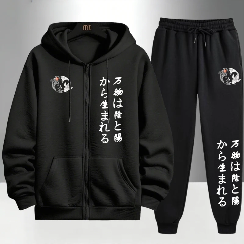 Sweat-shirts à fermeture éclai - Mens Fashion Casual Outfits avis et prix