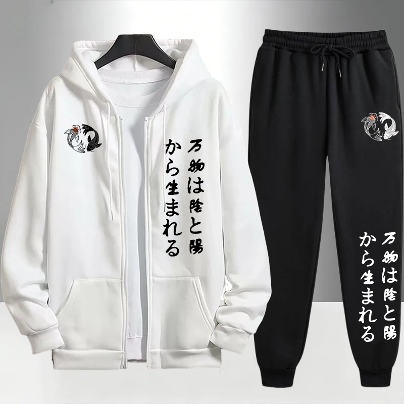 Sweat-shirts à fermeture éclai - Mens Fashion Casual Outfits avis et prix