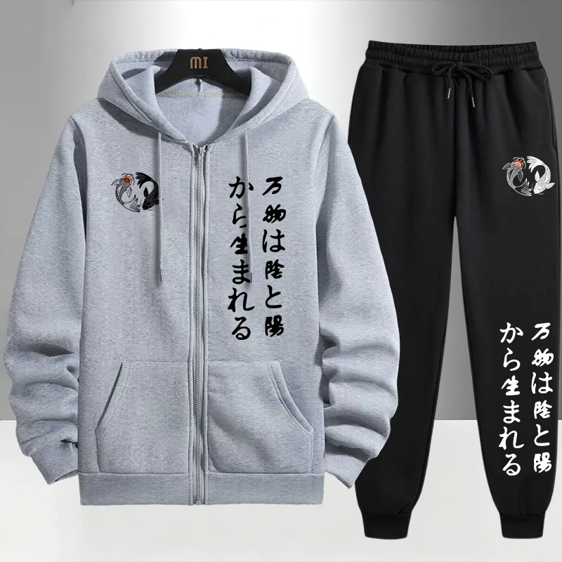 Sweat-shirts à fermeture éclai - Mens Fashion Casual Outfits avis et prix