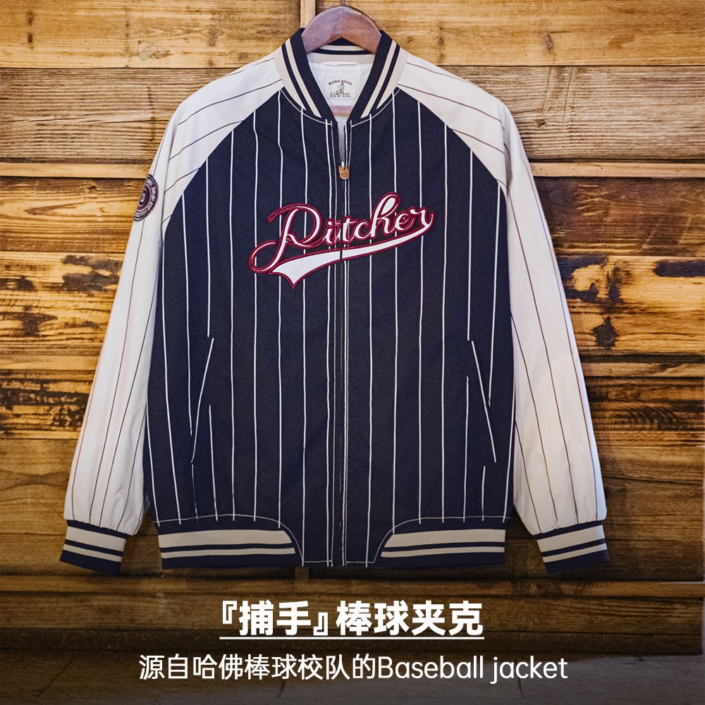 Blouson de baseball rétro amér - Varsity Jacket Letterman avis et prix