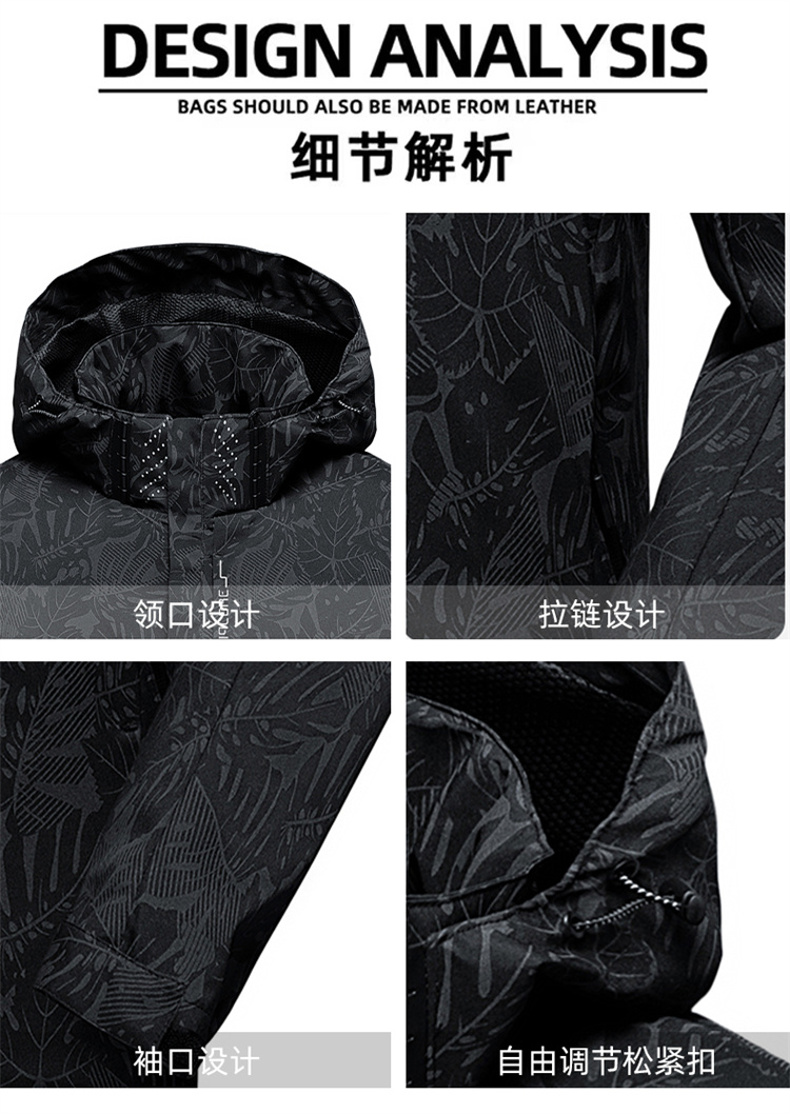Veste coupe-vent décontractée  - Windbreaker Men Zip avis et prix